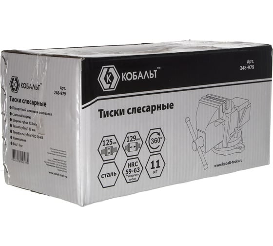 Тиски слесарные поворотные Кобальт 248-979 в Екатеринбурге