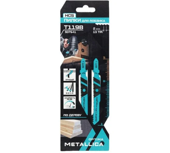 Пилки для лобзика METALLICA Optima T119B, 75/50мм шаг 2мм, HCS грубый рез, по дереву 2шт 907641