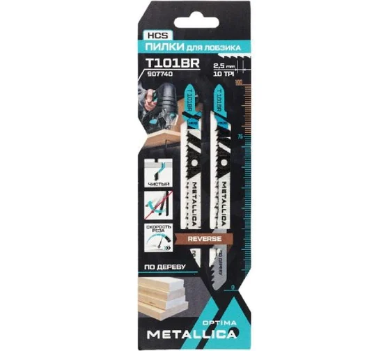 Пилки для лобзика METALLICA Optima T101BR, 100/75мм шаг 2,5мм, HCS обрат/зуб, чист. рез, по дер. 2шт 907740 в Екатеринбурге