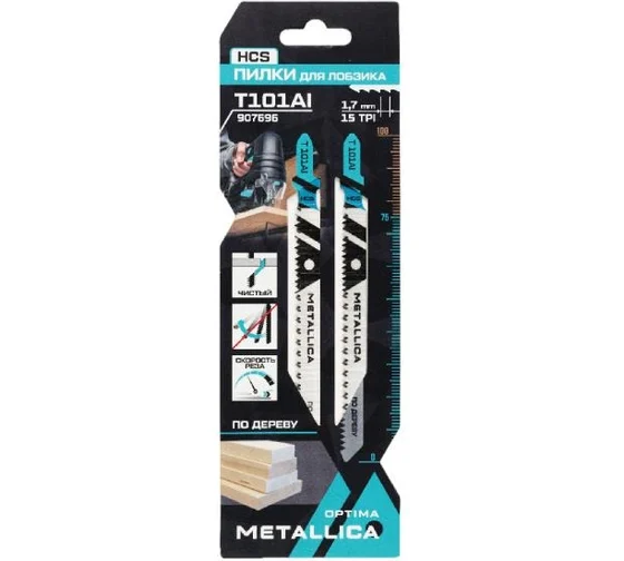 Пилки для лобзика METALLICA Optima T101AI, 100/75мм шаг 1,7мм, HCS чистый рез, по дереву 2шт 907696