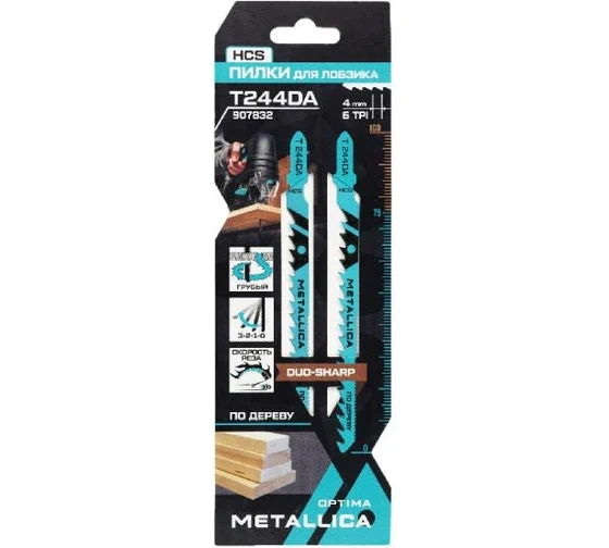 Пилки для лобзика METALLICA Optima T244DA, 100/75мм шаг 4/1,2мм HCS двустор, крив. рез, по дер. 2шт 907832