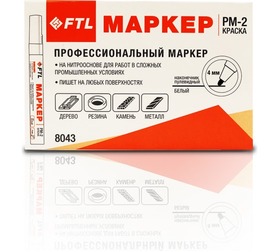 Маркер-краска FTL PM-2 БЕЛЫЙ  4мм.  8043 в Екатеринбурге 