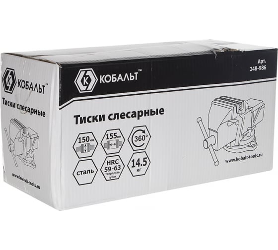 Тиски слесарные поворотные Кобальт 150мм. 248-986 в Екатеринбурге
