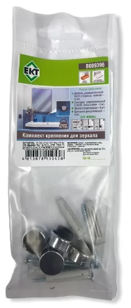 Комплект крепления для зеркала ЕКТ B009396 в Екатеринбурге