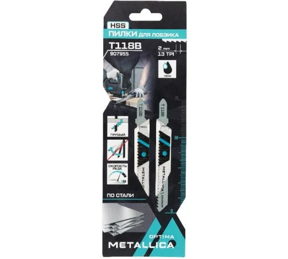 Пилки для лобзика METALLICA Optima T118B, 75/50мм шаг 2мм, HSS прямой рез, по стали 4-7мм 2шт 907955