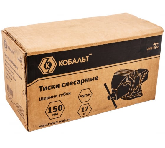 Тиски слесарные поворотные Кобальт 150мм. захва 150мм. вес 17кг.  245-992 в Екатеринбурге