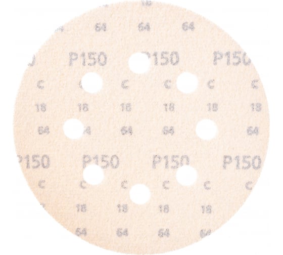 Шлифкруг Bosch 125мм К150 по  1 шт.StdfGP 8 отв. 2608621744 в Екатеринбурге