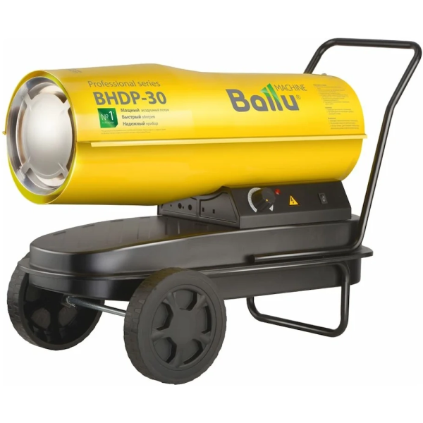 Дизельная тепловая пушка Ballu BHDP-30 HC-1050913 в Екатеринбурге