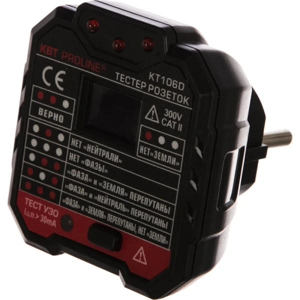 Тестер розеток и УЗО КВТ KT 106D PROLINE 79136 в Екатеринбурге 