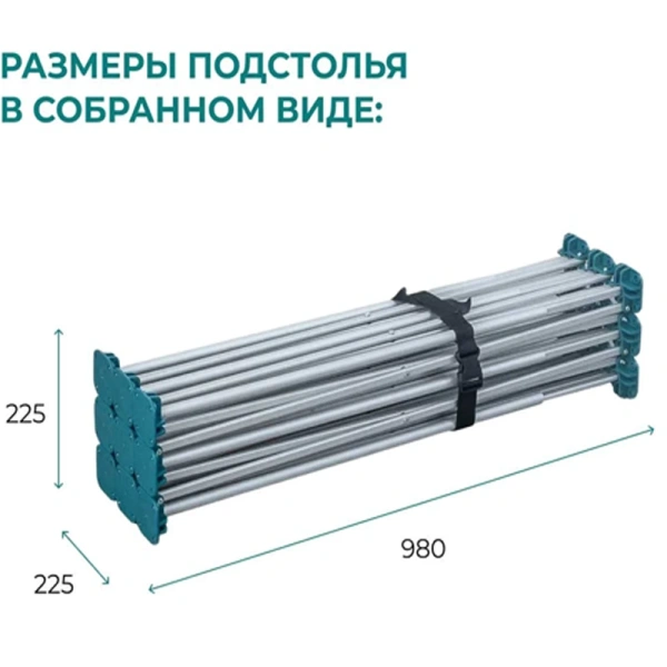 Подстолье складное LOSSEW ANT 80  ANT3380.0 в Волгограде