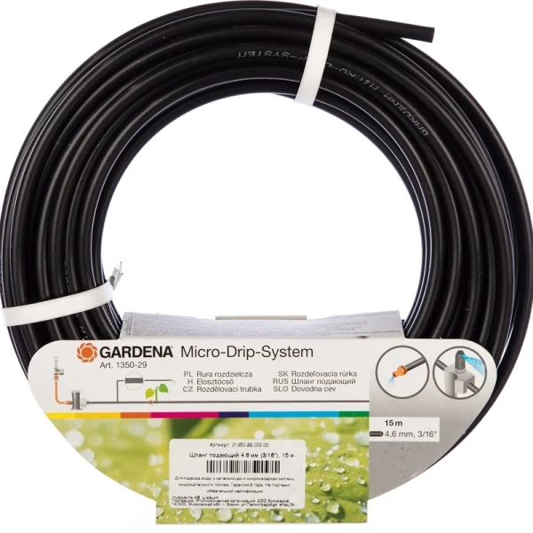 Шланг GARDENA 01350-29.000.00