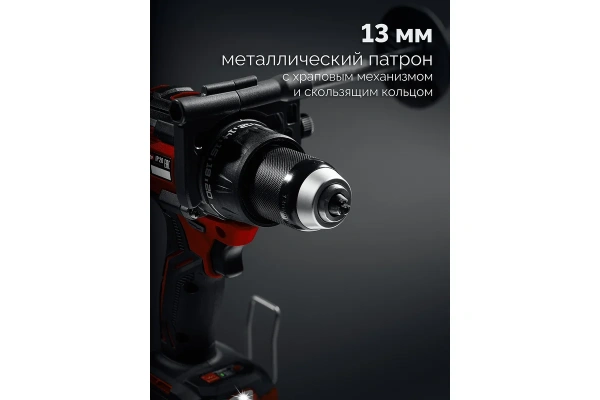 Дрель-шуруповерт ЗУБР бесщеточная  ДБ-165-22 