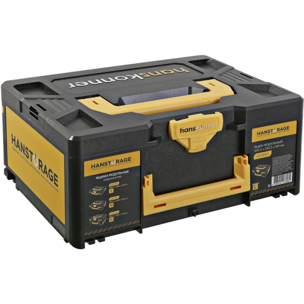 Ящик модульный HANSTORAGE Hanskonner размер L единая система хранения HS185P в Волгограде 