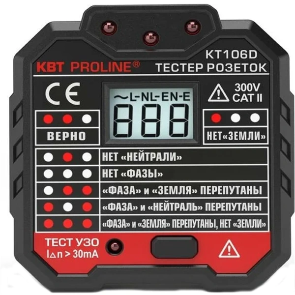 Тестер розеток и УЗО КВТ KT 106D PROLINE 79136