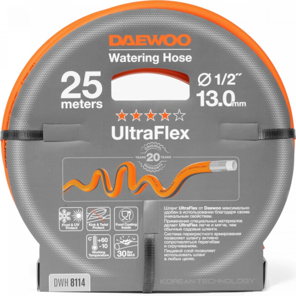 Шланг DAEWOO UltraFlex  диаметром 1/2" 13мм, длина 25 метров  DWH 8114