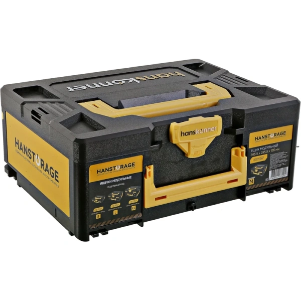 Ящик модульный HANSTORAGE Hanskonner размер M единая система хранения HS155P в Волгограде 