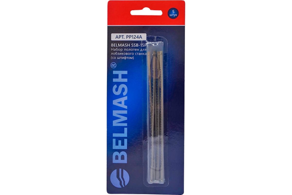 Пилки BELMASH  для SS-400VS SSB-15P 15TPI 5шт.  PP124A