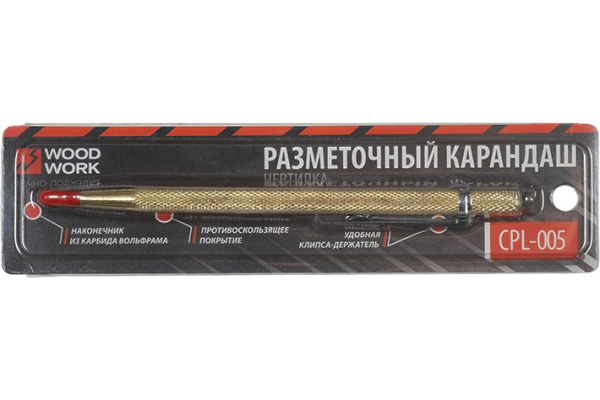 Чертилка WOODWORK CPL-005 в Екатеринбурге 
