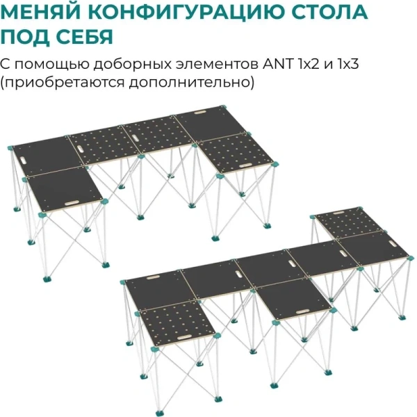 Подстолье складное LOSSEW ANT 80  ANT3380.0 в Волгограде