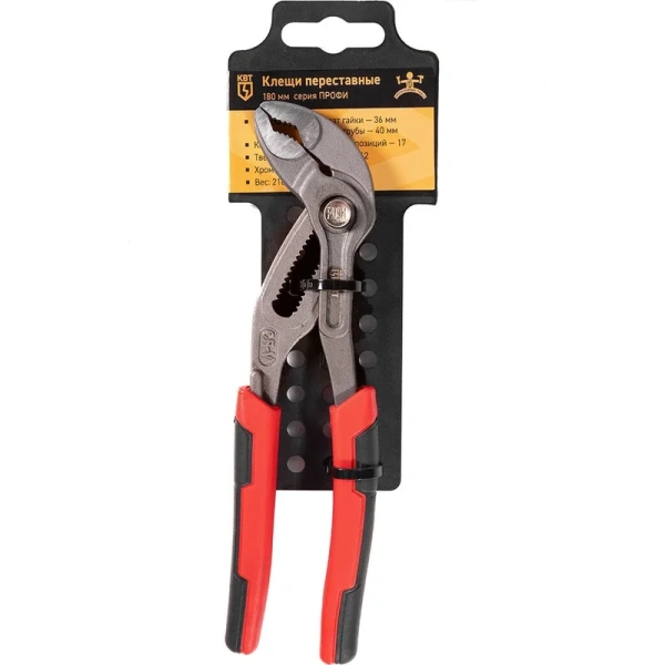 Клещи переставные КВТ Профи 180 мм 81767 в Екатеринбурге 