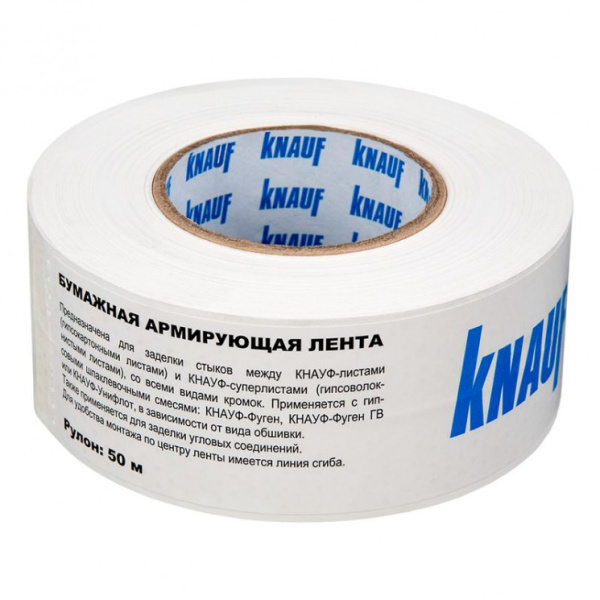 Лента перфорированная бумажная  KNAUF 52х50м. в Екатеринбурге