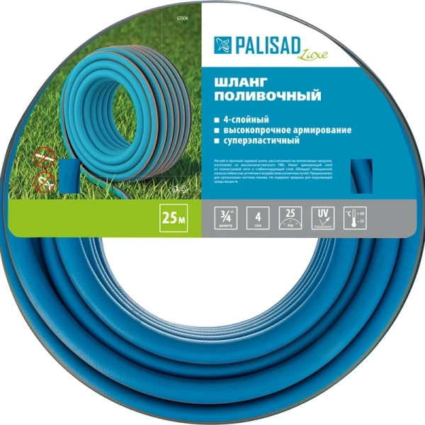 Шланг поливочный Palisad LUXE армированный, 3/4" 25м  67604