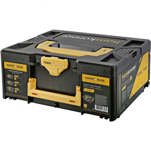 Ящик модульный HANSTORAGE Hanskonner размер L единая система хранения HS185P в Волгограде 