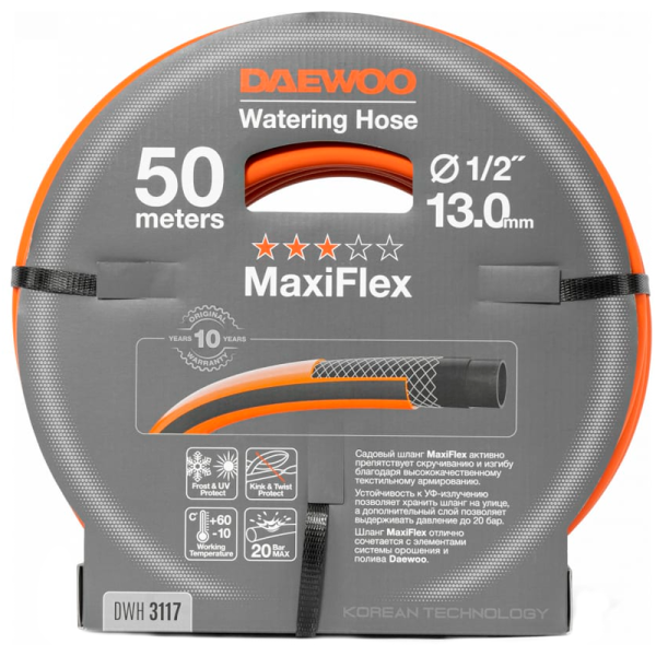 Шланг DAEWOO MaxiFlex диаметром 1/2" 13мм длина 20 метров  DWH 3113