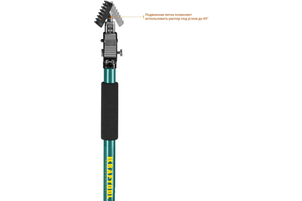 Штанга распорная телескопическая Kraftool SUP-3 32238 в Екатеринбурге
